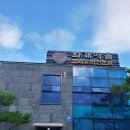 화개마을 이미지