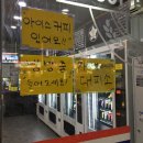 뉴들 365무인편의점 이미지