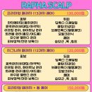 라파케어