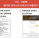 엘리트독서실 이미지
