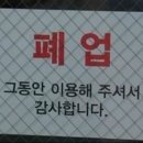 환영식당 이미지