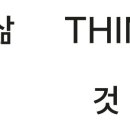 주신건축사사무소 - 진주시 진양호로115번길 22 | 주신건축사사무소