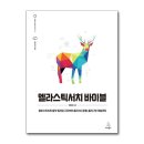 바이블 이미지