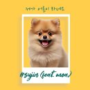 주식회사 수진 이미지