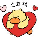 글래드투미츄 이미지