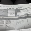 르노삼성자동차길음점 이미지