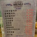 달감마트 이미지