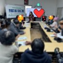 여주시장애인자립생활지원센터 | 줄이고 행복 감정을 부르는 웃음치료 여주시장애인자립생활지원센터 웃음치료 국민강사교육협회 권미숙강사