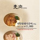 언양맛집 이미지