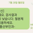 순풍산부인과의원 이미지