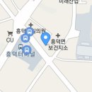 고창흥덕부동산중개 이미지