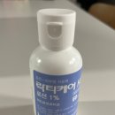 HC메디칼 | 검단신도시 이음소아청소년과의원 :: B형간염 2차 접종, 신생아 태열 락티케어 처방