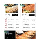 스시도마