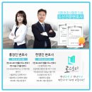 법률사무소숨 이미지