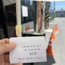 태광문화사 - 중구 마른내로12길 17-30 | 대전 정동문화사 평일 오픈런 후기