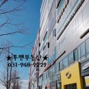 산내약국 이미지