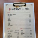 대박모듬전 이미지