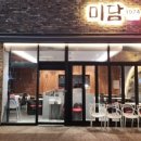 양산 삼겹살 이미지