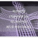 동보정보통신(주) 이미지