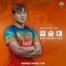 김병수임대