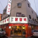 사가정로51길 (9) 이미지