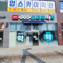 홍성종합약국 이미지