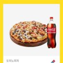 베스트피자 이미지