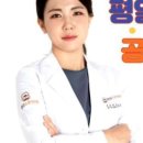 청당주한의원 이미지