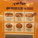 킹콩부대찌개 안양범계점 이미지