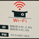 점핑몬스터용인