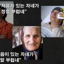 감사의 기준(살전5:16-18) - 2023년 맥추감사주일설교 이미지