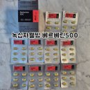약사와건강웰빙