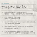 솔트약국 이미지
