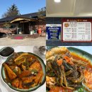 시래기코다리찜 | 고창 맛집 추천 석정온천 맛집 시래기 코다리찜 먹고 난 후기