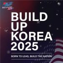 진리의 비상 | 세대를 넘어 진리와 자유를 위해