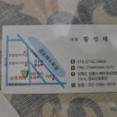 산호세탁 네이버블로그