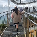 영일만LPG충전소 | 포항체험 포항스페이스워크 영일만이 한 눈에!