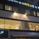 강남역 파스타 이미지