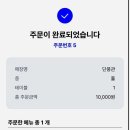 단풍관