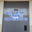 아주아파트(401동) 이미지