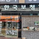 한국보청기 | 청주보청기 한국보청기