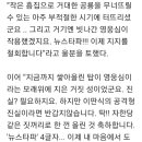 '윤석열' 변호사 소개 보도, ‘뉴스타파’ 후원 해지 줄이어 이미지
