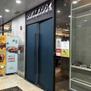 어진동_세종뱅크빌딩2 이미지