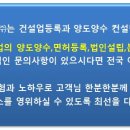 행복정보통신