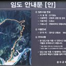 천반산길 이미지