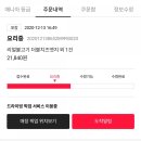 도미노피자성서점 이미지
