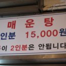 은성회집