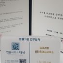 파크리움공인중개사사무소 이미지