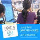 하안치과의원 이미지