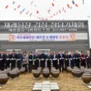 협동조합 장 이미지